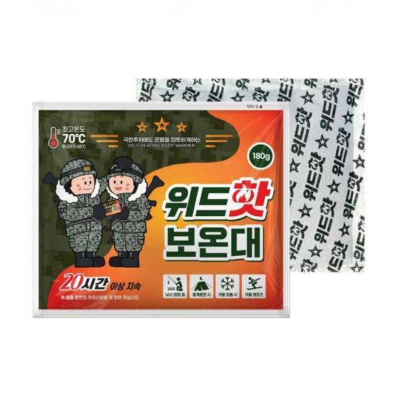 위드핫 보온대(180g) (10개입)