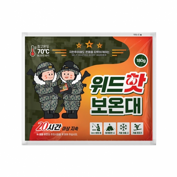 위드핫 보온대(180g) (10개입)