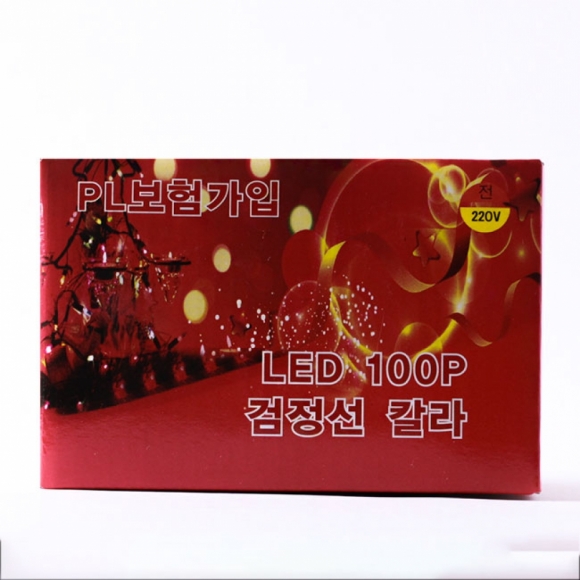 NEW 100구 검정선 LED 칼라전구(8M) (전원잭포함) (연결가능) (150cm∼500cm트리용)