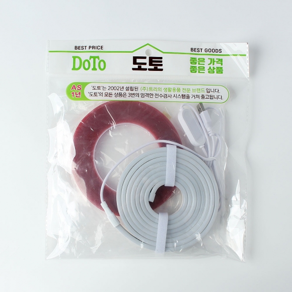 아트조이 붙이는 LED 라인조명 (2m) (백색)