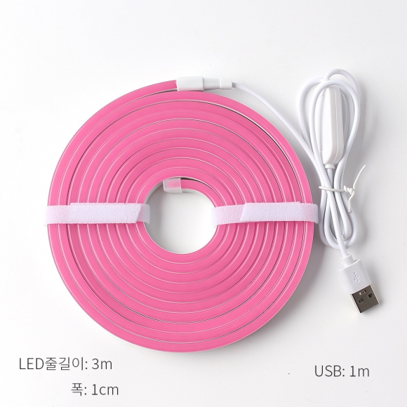 아트조이 붙이는 LED 라인조명 (3m) (네온핑크)