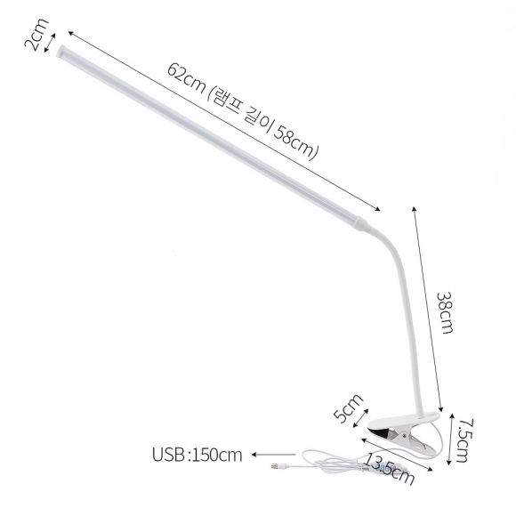 플렉시블 LED 집게 스탠드(58cm) (화이트)