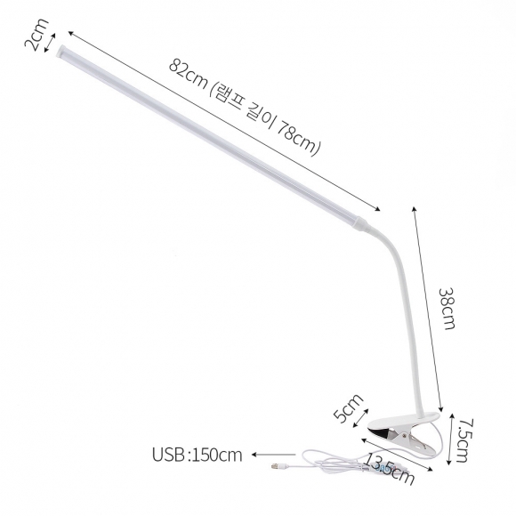 플렉시블 LED 집게 스탠드(78cm) (화이트)