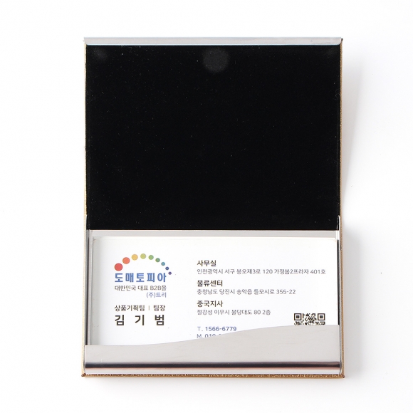 클래스 자석 명함케이스(골드)