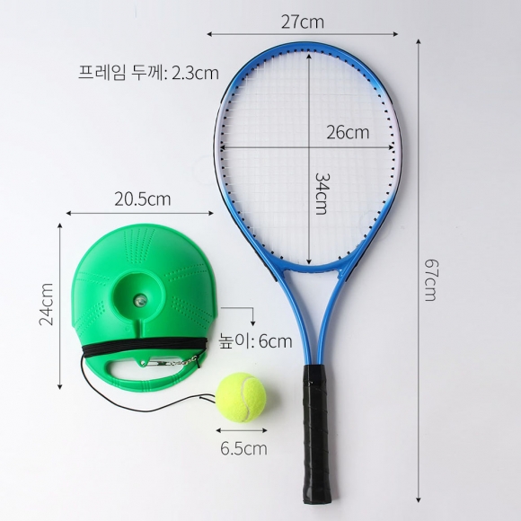 파워샷 테니스 셀프연습 리턴볼 풀세트(67cm) (그린)
