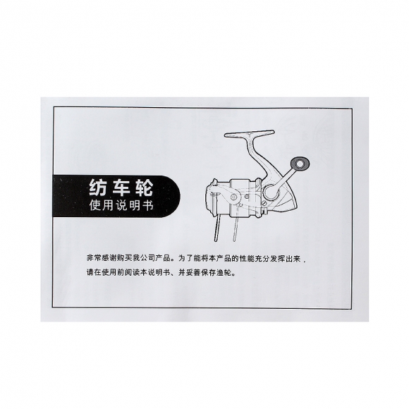 헌터킹 스피닝릴 TS5000