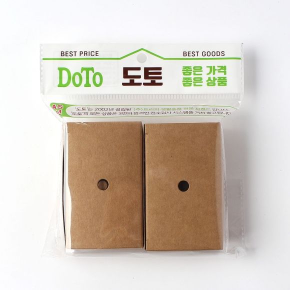 상상페이퍼 컬러 양면 단어카드 100매x2세트(블랙)