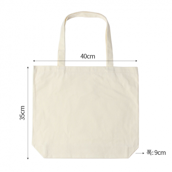 베이직 커스텀 무지 에코백 2p세트(31x35cm) (바닥면)