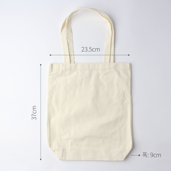 베이직 커스텀 무지 에코백 2p세트(23.5x37cm) (바닥면)
