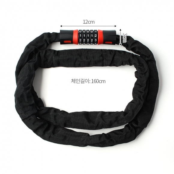 [SAVE TOOL] 번호키 체인 자전거자물쇠(160cm)