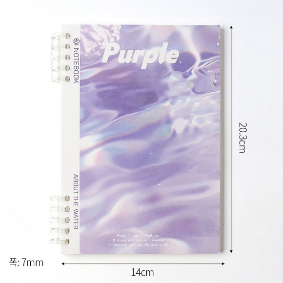 아쿠아 A5 루스리프 유선 노트 2p세트(60매) (퍼플)
