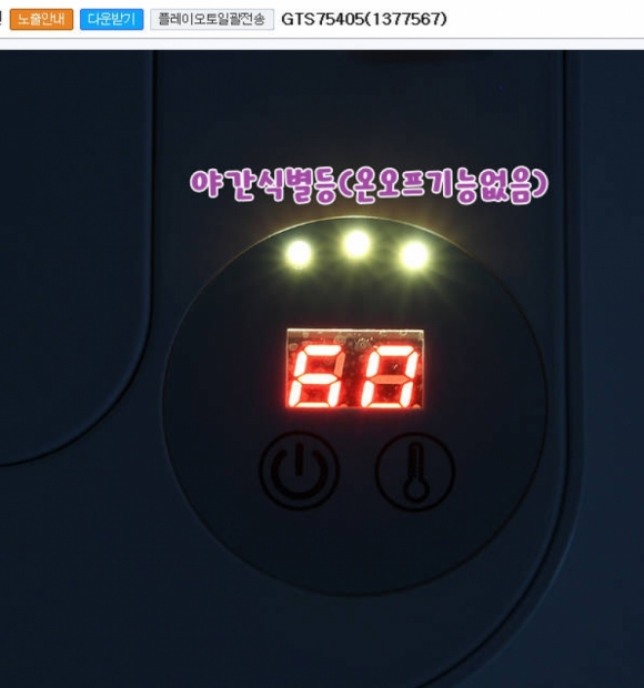 따소네 물티슈워머(화이트)