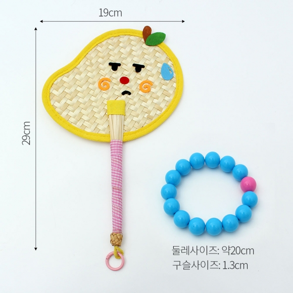 귀여운 표정 야생초 부채(망고)