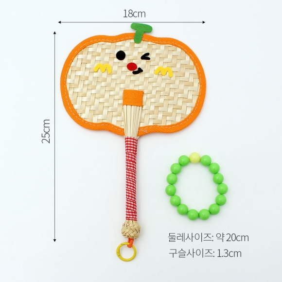 귀여운 표정 야생초 부채(호박)