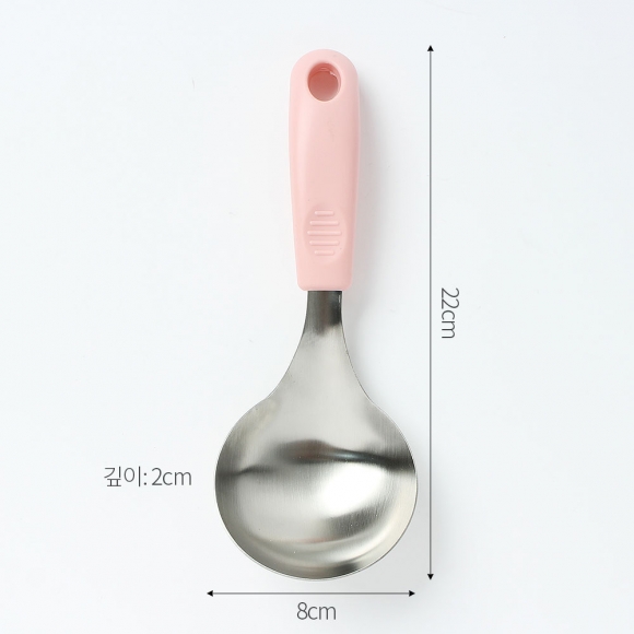 홈인키친 미니국자(핑크)