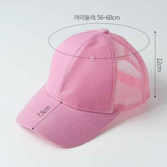 쿨핏 메쉬 캡모자(핑크)