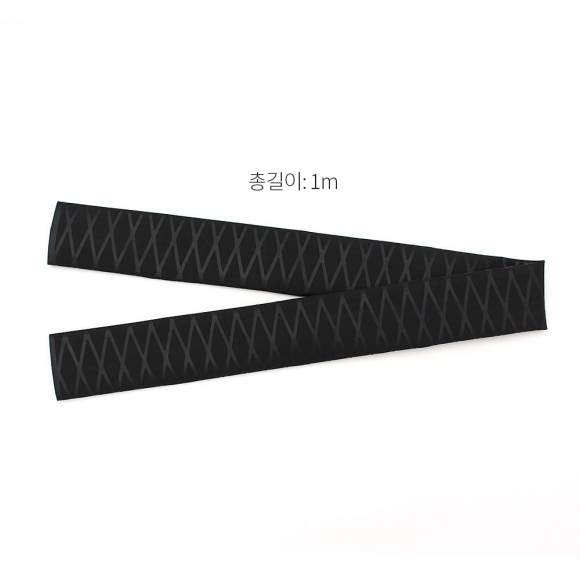 그립엑스 손잡이 열수축 튜브(45mmx1m) (블랙)