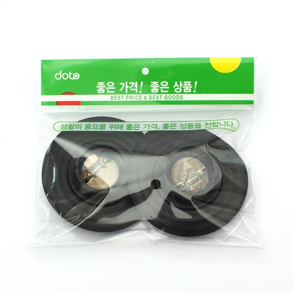 싹제로 악취 벌레차단 하수구 트랩 2p세트(황동)