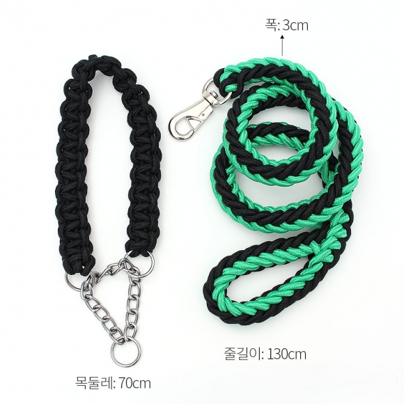 트위스트 로프 대형견 목줄+리드줄(1.3m) (두께 3cm) (블랙그린)