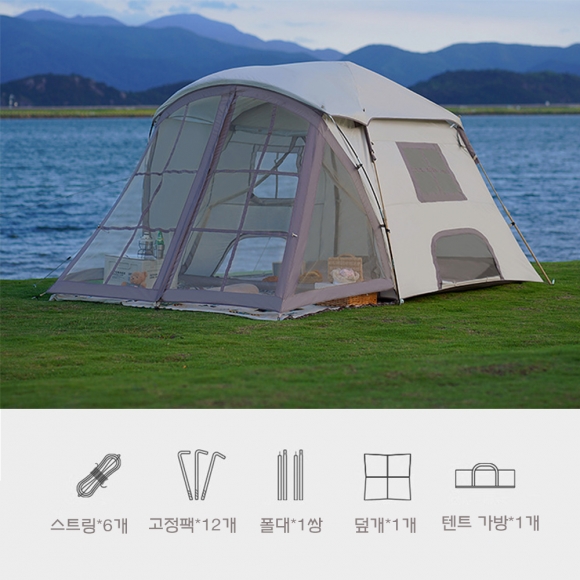 대형 6~8인용 힐링캠핑 원터치 방수 텐트