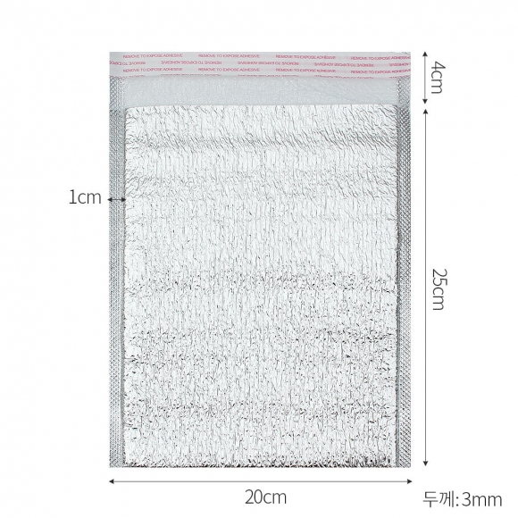 간편 접착식 은박 보냉봉투 50p세트(20x25cm)
