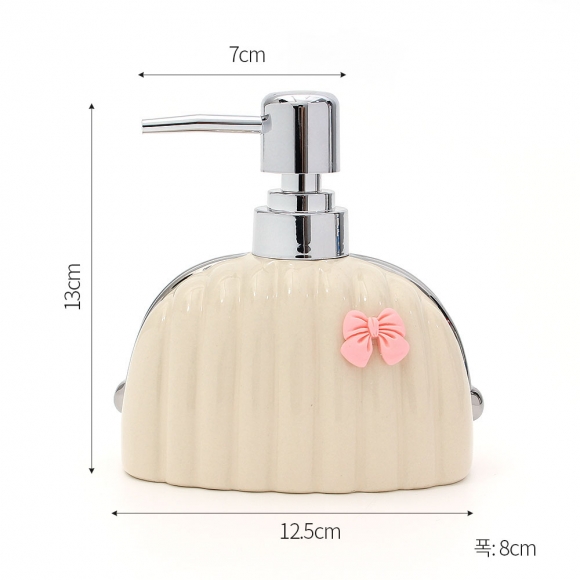 아무르홈 세라믹 디스펜서(300ml)
