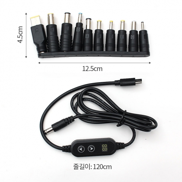 60W PD C to DC 변환 케이블 젠더 10종 세트