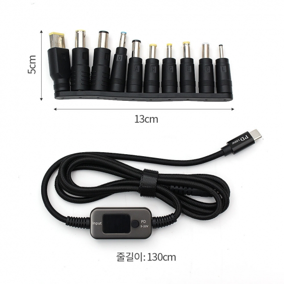 100W PD C to DC 변환 케이블 젠더 10종 세트