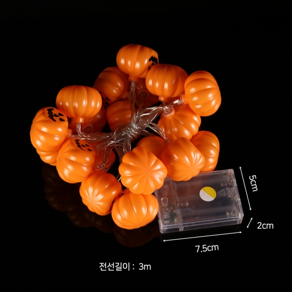 20구 LED 할로윈 호박 가랜드 전구(3M)