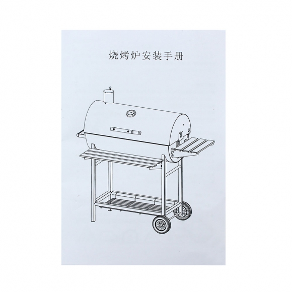 그랜드쿡 대형 훈제 바비큐 그릴