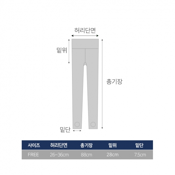 200D 슬림핏 착시 스타킹(고리형) (커피색)
