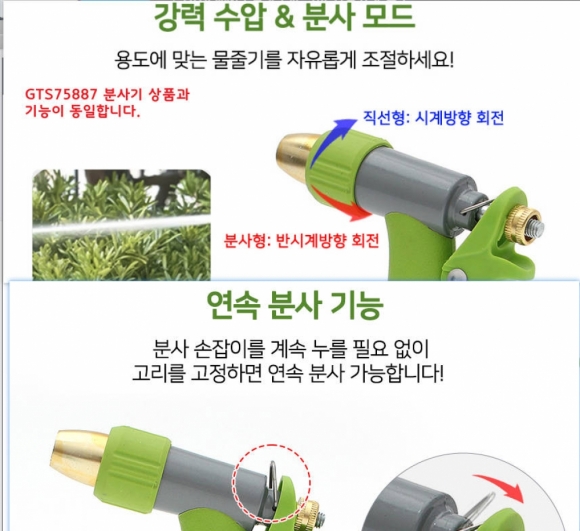 조이워시 고압 물분사기