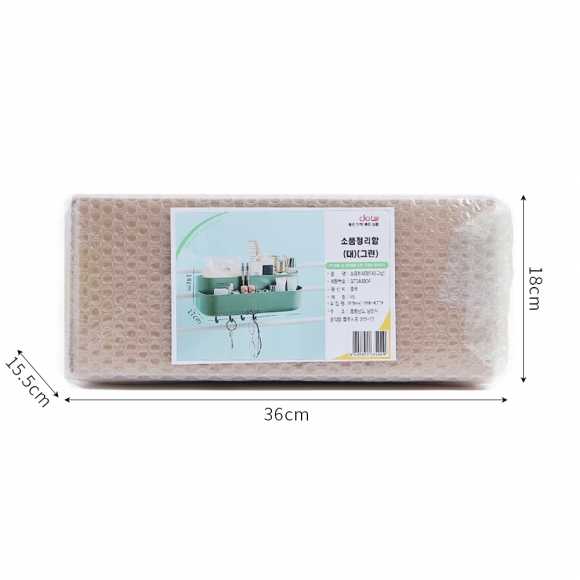 스토리지 걸이식 소품보관함(35cm) (그린)