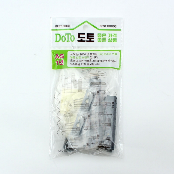 [영달철물] 모던홈 일자형 원터치 빠찌링 2세트