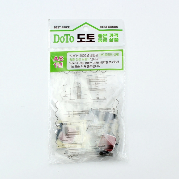 [영달철물] 메탈그레이 원터치 빠찌링 2세트(70mm) (딥)