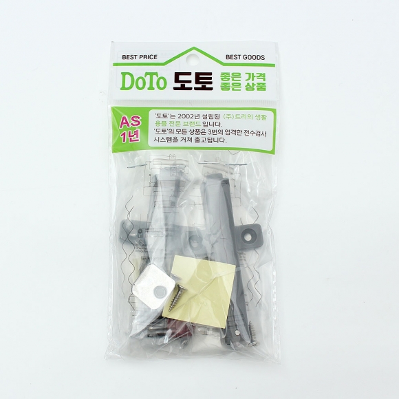 [영달철물] 푸시온 날개형 원터치 빠찌링 2세트(140mm)