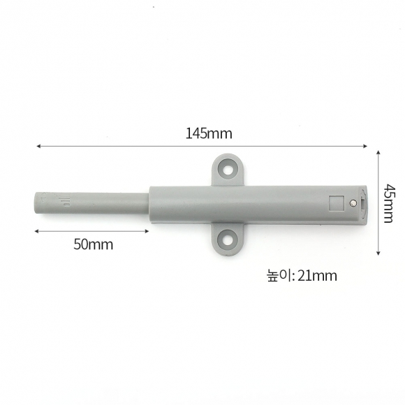 [영달철물] 푸시오픈 날개형 원터치 빠찌링 2세트(145mm)