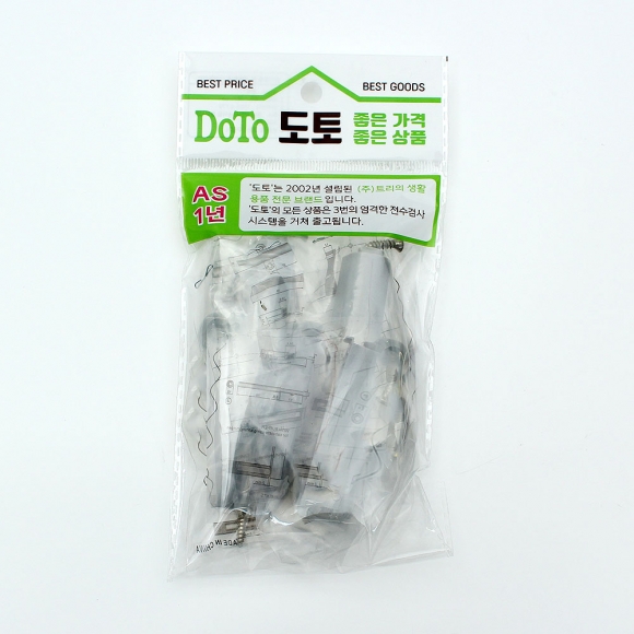 [영달철물] 푸시오픈 날개형 원터치 빠찌링 2세트(145mm)