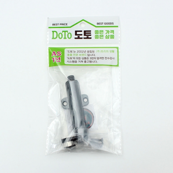 [영달철물] 건메탈 원터치 빠찌링(타입A)