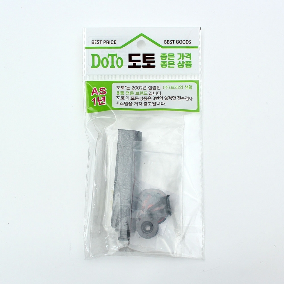 [영달철물] 건메탈 원터치 빠찌링(타입B)