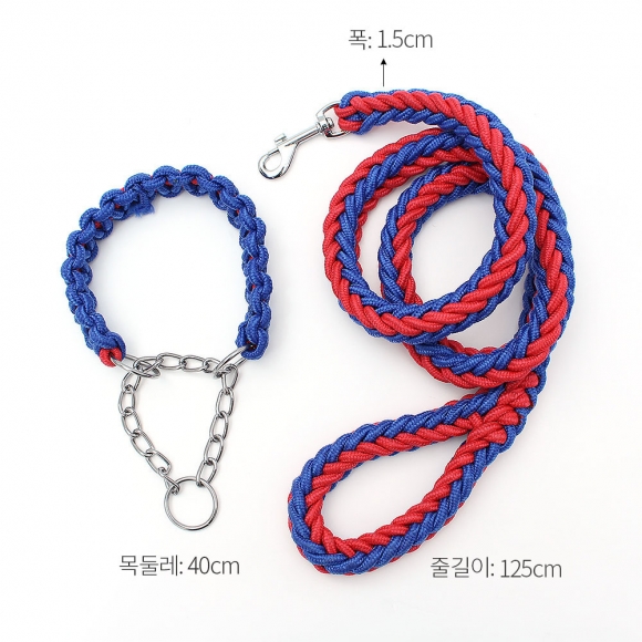 트위스트 로프 대형견 목줄+리드줄(1.25m) (두께 1.5cm) (블루레드)