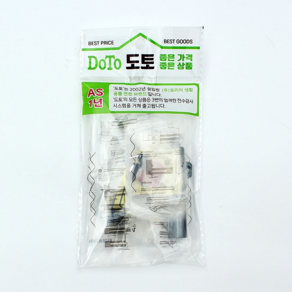[영달철물] 메탈그레이 원터치 빠찌링 2세트(106mm) (라이트)