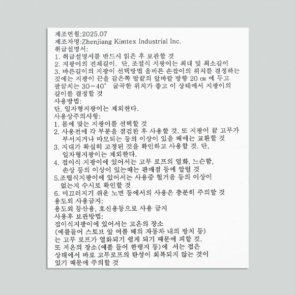 원트레킹 3단 길이조절 등산스틱(135cm) (퍼플)