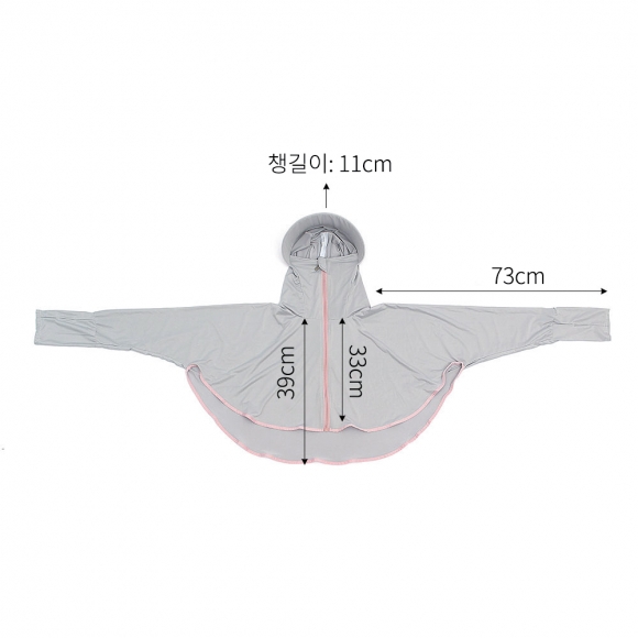 자외선차단 크롭 후드 집업(그레이)