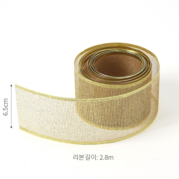 캐롤라인 골드 크리스마스 리본(2.8m)