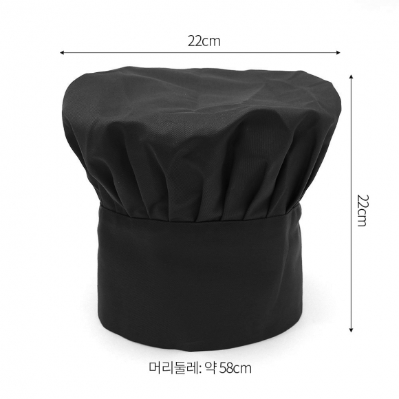 퓨어셰프 주방모자(블랙)