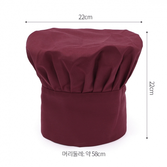 퓨어셰프 주방모자(와인)