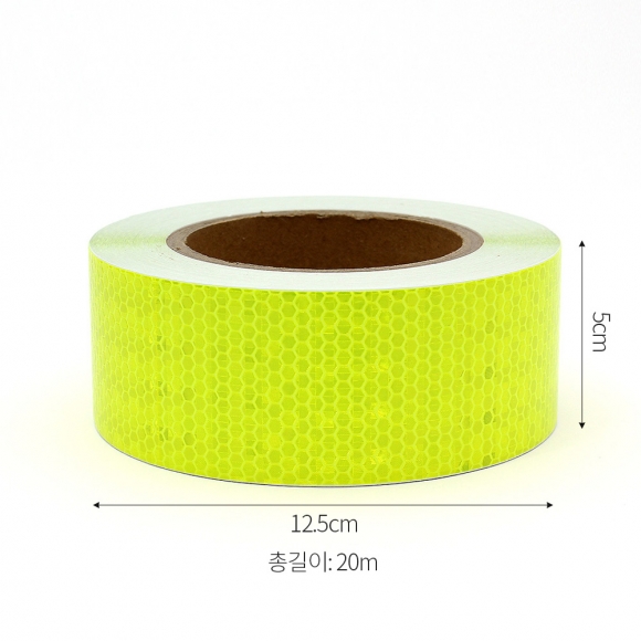 세이브 벌집 반사테이프(5cmx20m) (옐로우)