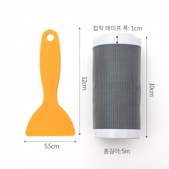 10cm 잘라쓰는 배수구 테이프 5mx2p세트