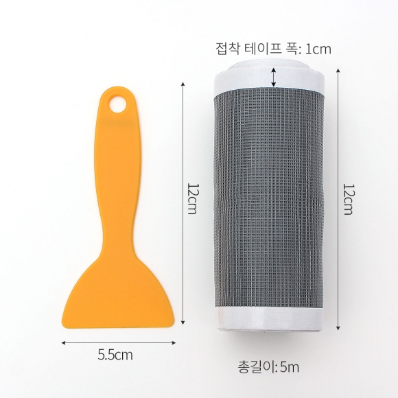 12cm 잘라쓰는 배수구 테이프(5m)